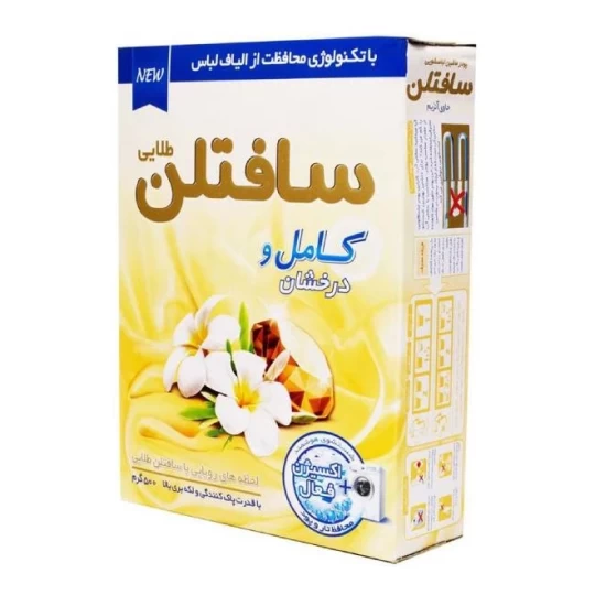 پودر رختشویی دستی و ماشینی سافتلن کد 04 وزن 500 گرم مجموعه 4 عددی