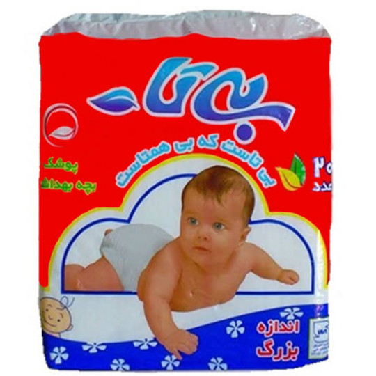 پوشک ساده بیتا سایز بزرگ 20 عددی
