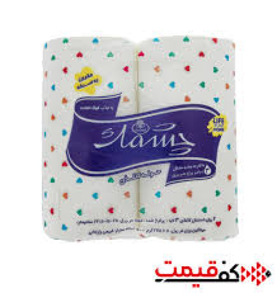 حوله چشمک دو عددی