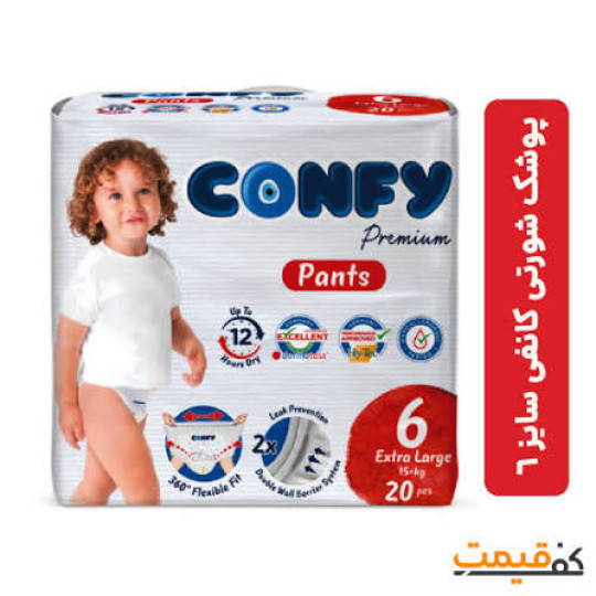 کانفی شورتی سایز 6 ( 20 عددی )