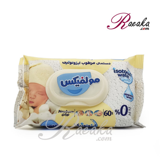 مرطوب مولفیکس زرد