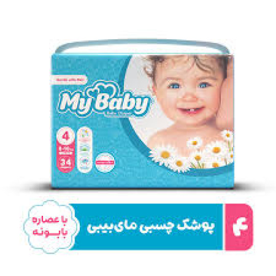 مای بیبی سایز 4 (34 عددی )
