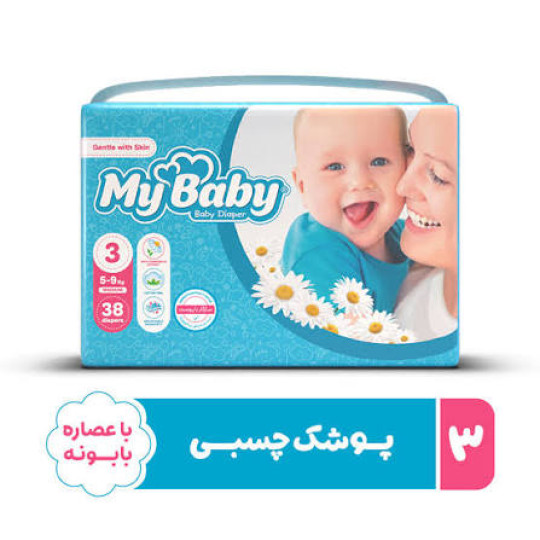 مای بیبی سایز  3  (38 عددی )